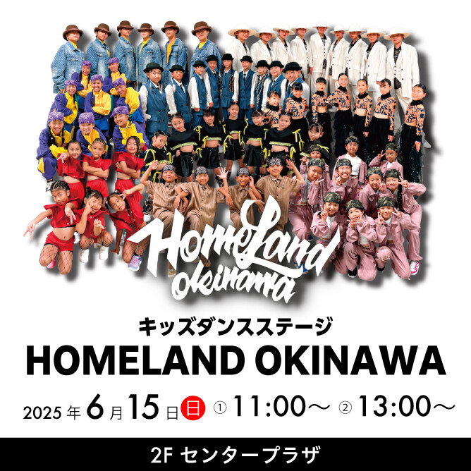  KIDs DANCE ステージ