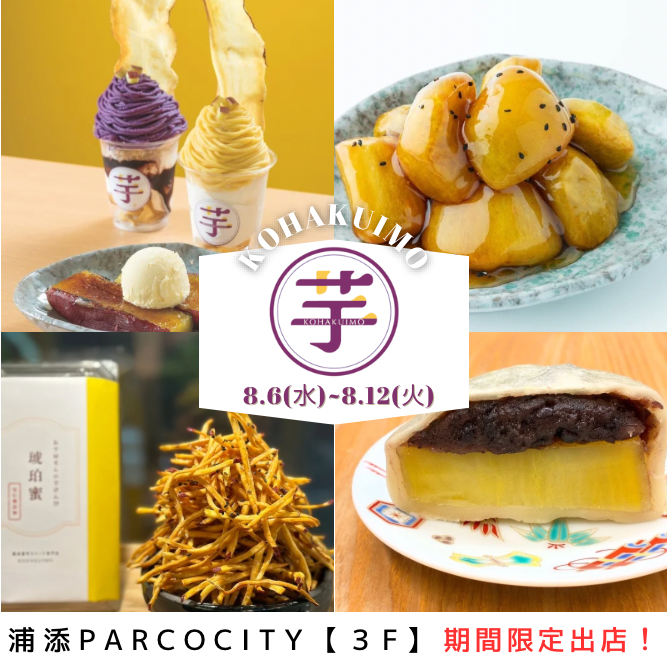 アートポスター chilly source pinoko bunjo ケンチミン アートポスター chilly source pinoko bunjo ケンチミン 美術品
