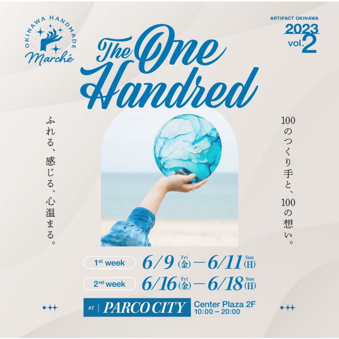The One Handred vol.2