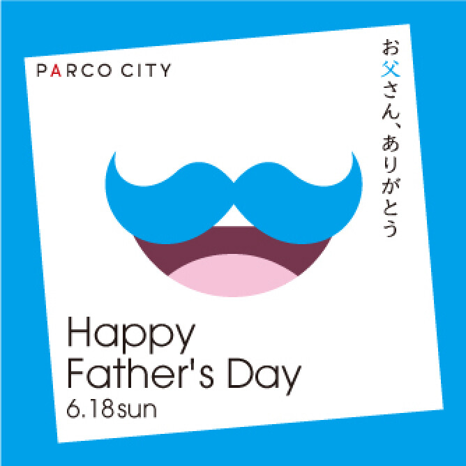 2023 PARCO CITY 《 Father's Day 》おすすめギフトアイテム
