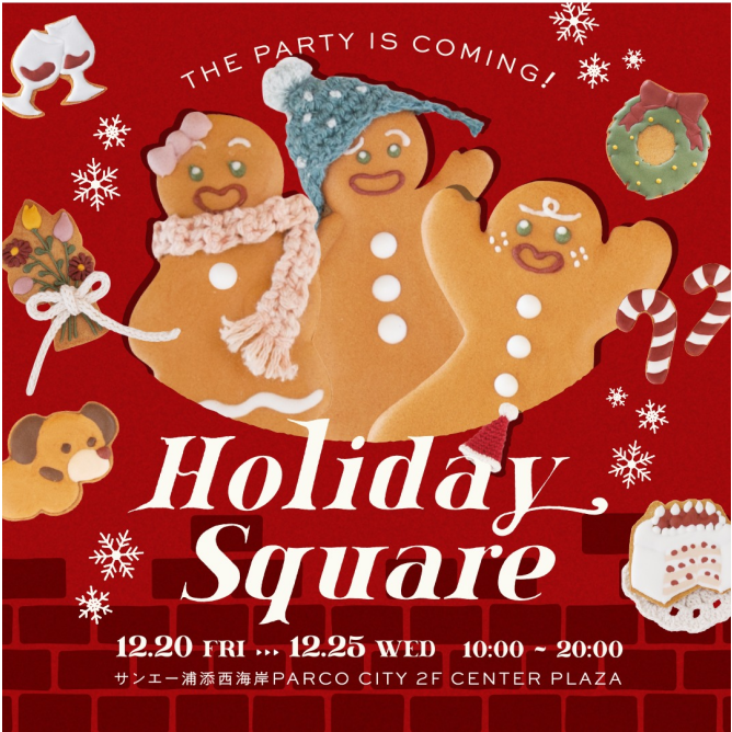Holiday Square