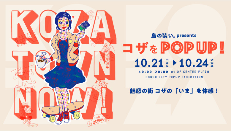 Parco City パルコシティ Parco City パルコシティ