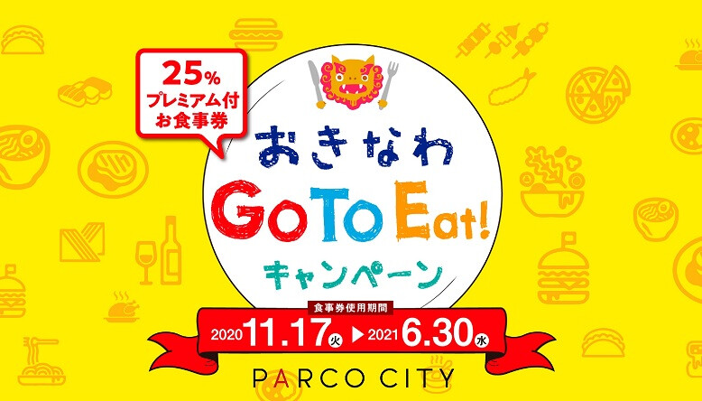 Parco City パルコシティ Parco City パルコシティ