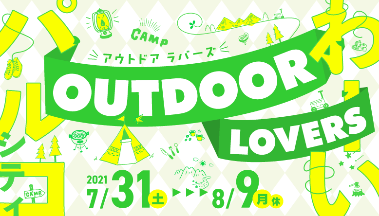 Parco City パルコシティ