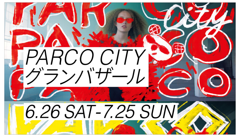 Parco City パルコシティ