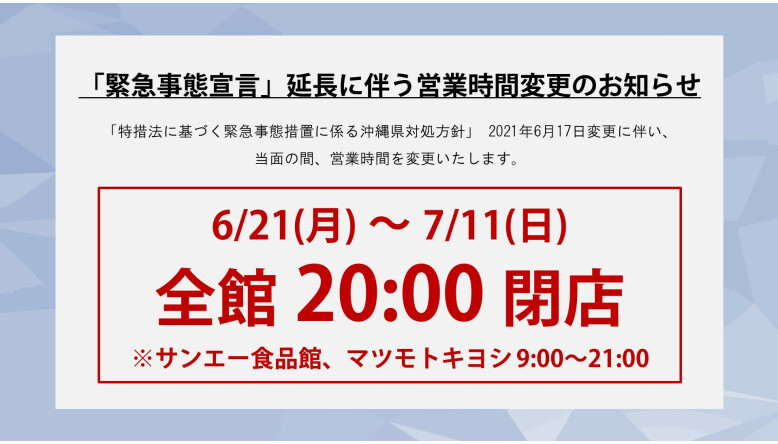 Parco City パルコシティ Parco City パルコシティ