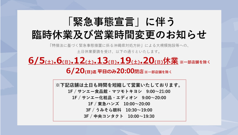 www parcocity jp