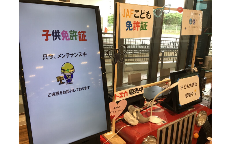 中古車フェア19 Lounge T ショップブログ Parco City パルコシティ