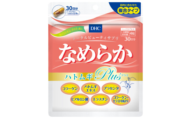 毎日のキレイを底上げする 大人気はとむぎのコスメサプリ Dhc直営店 ショップブログ Parco City パルコシティ