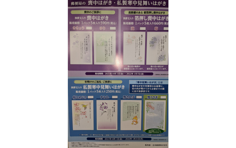 じぶん時間を楽しむヒント 浦添パルコシティ郵便局 ショップブログ Parco City パルコシティ