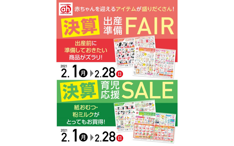 アカチャンホンポ 生まれたばかりのお子様から使える体温計あります アカチャンホンポ ショップブログ Parco City パルコシティ アカチャンホンポ 生まれたばかりのお子様から使える体温計あります アカチャンホンポ ショップブログ Parco City パルコシティ