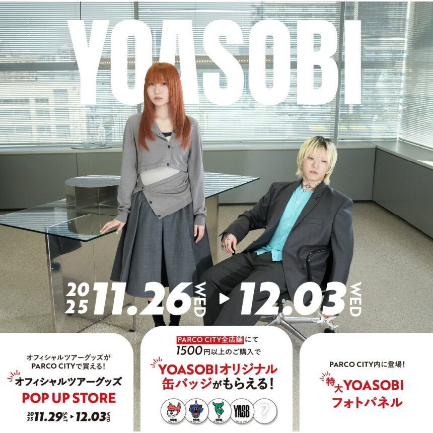 YOASOBI