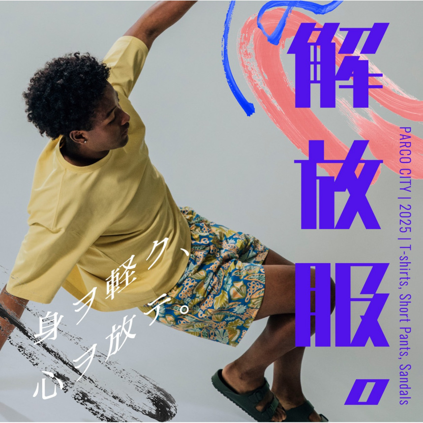 FC琉球×PARCOCITY　解放服
