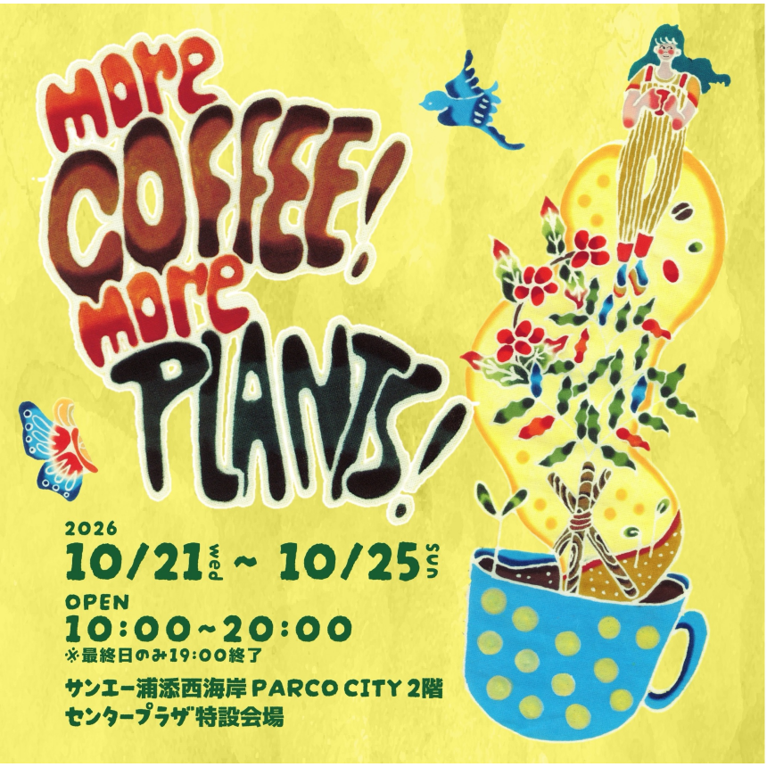 more