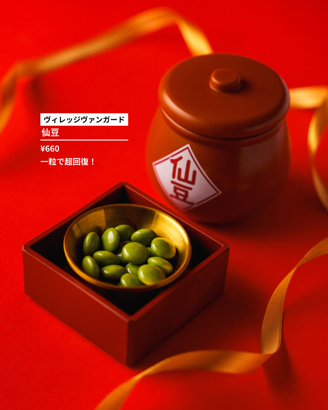 気軽に贈れる！カジュアルチョコギフト