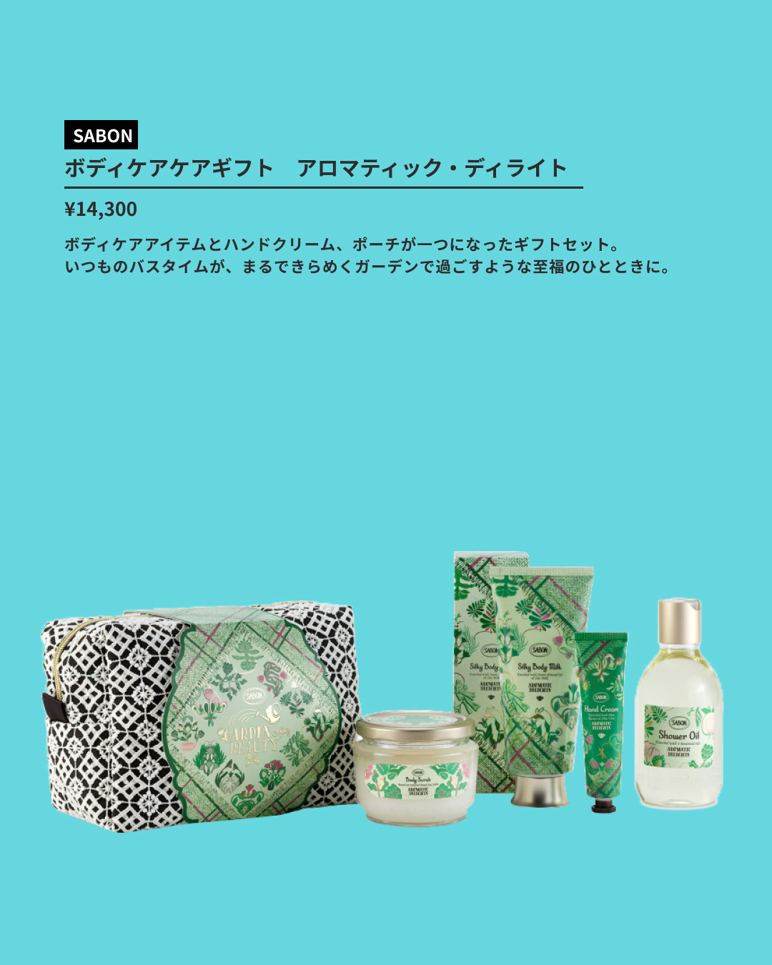 絶対に喜ばれる！本命お返しギフト