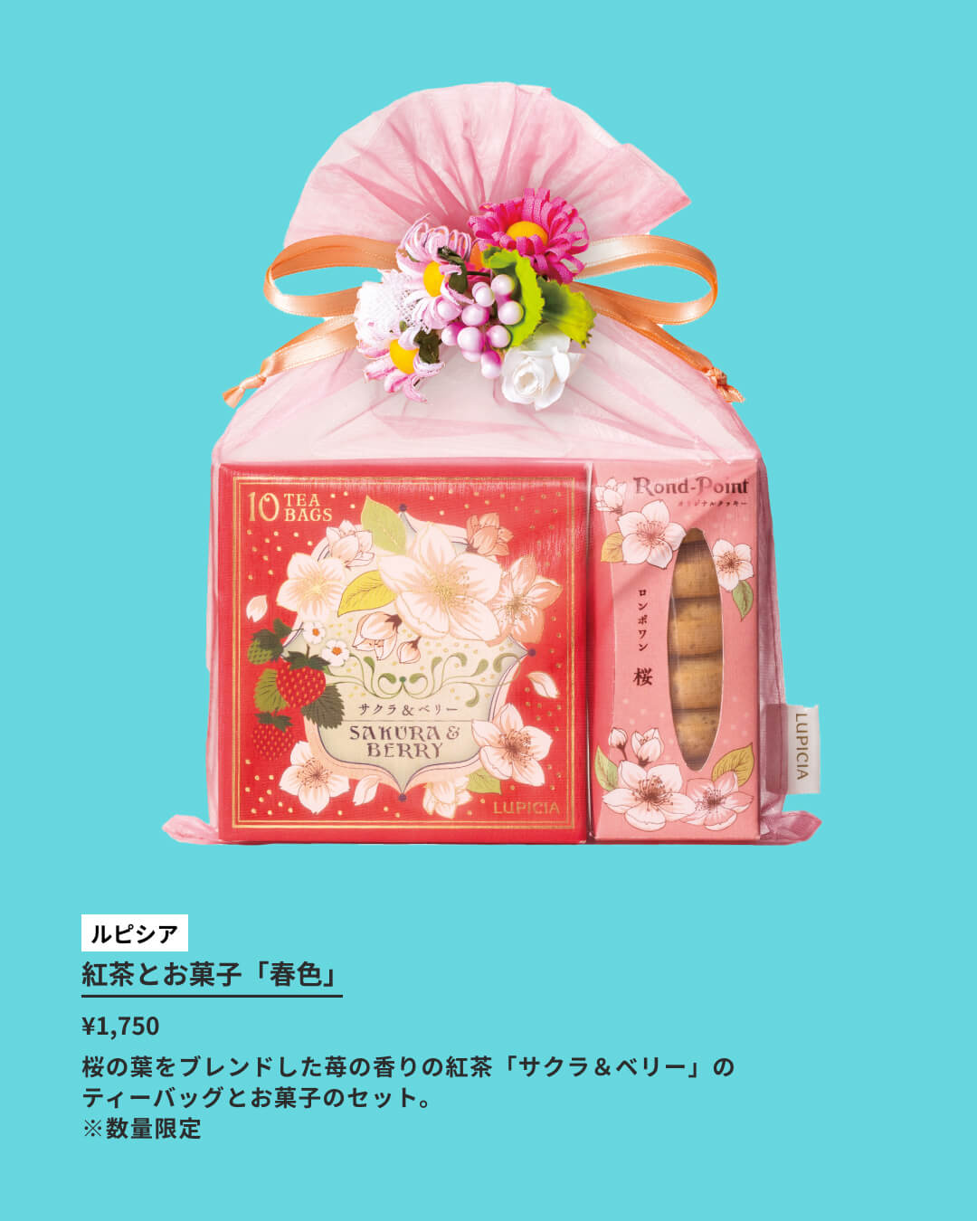 迷ったらこれ！お返し食ギフト