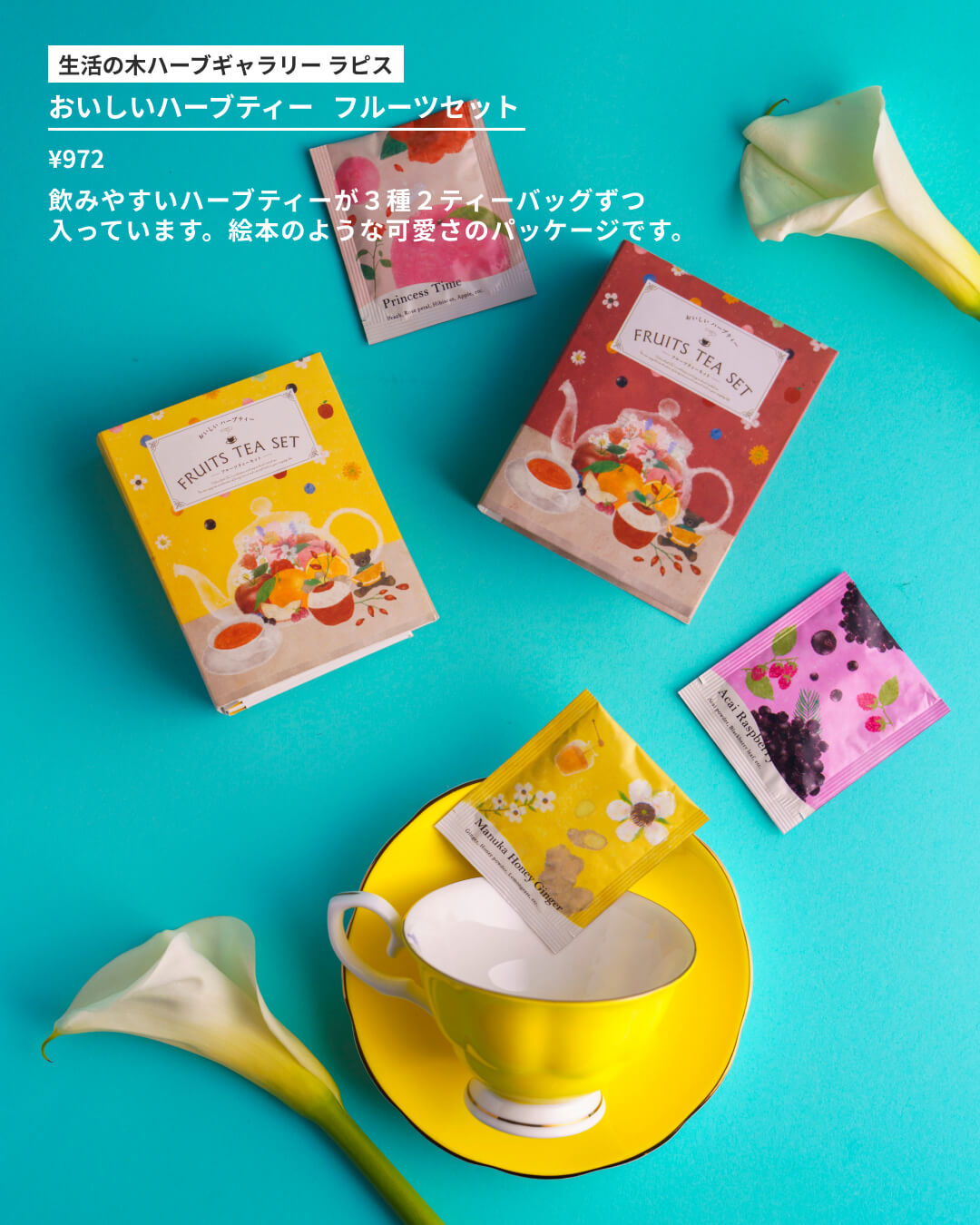 迷ったらこれ！お返し食ギフト