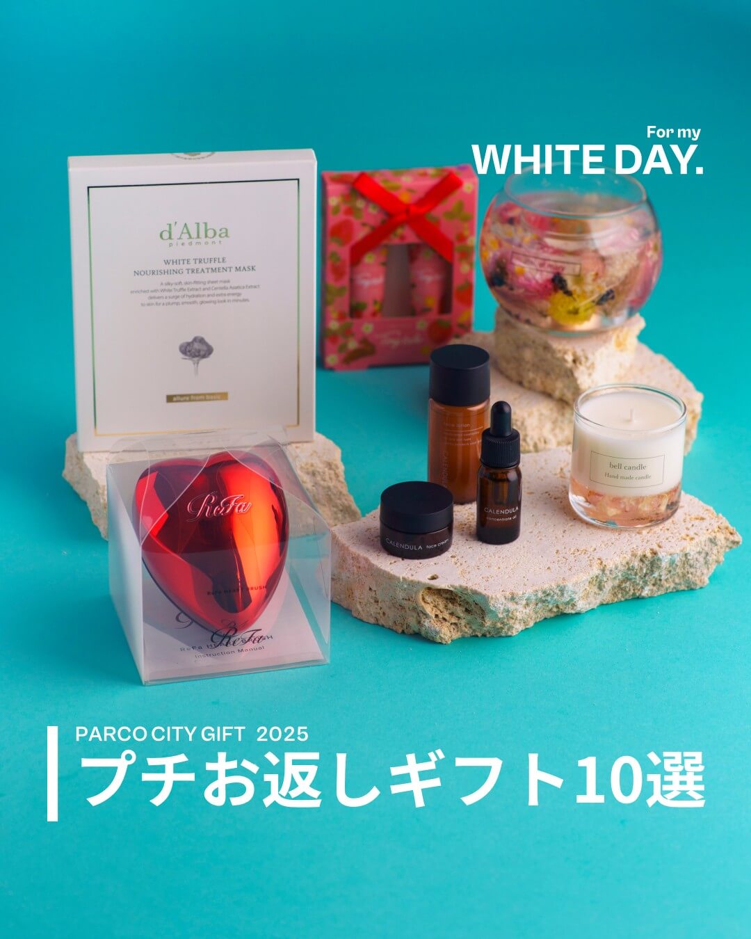 予算5,000円！プチお返しギフト