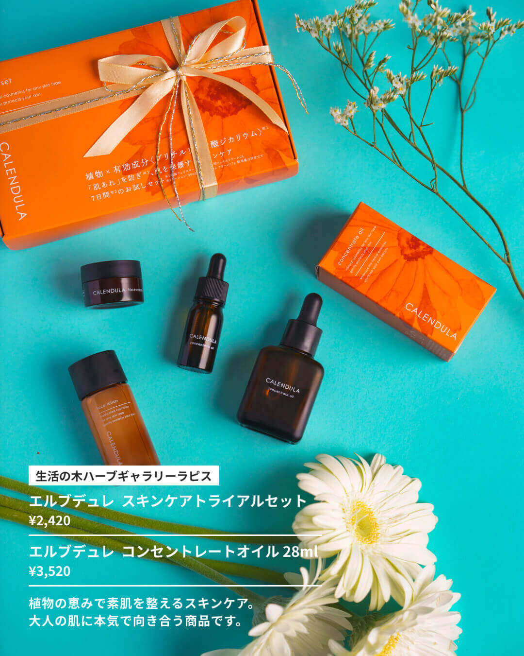 予算5,000円！プチお返しギフト