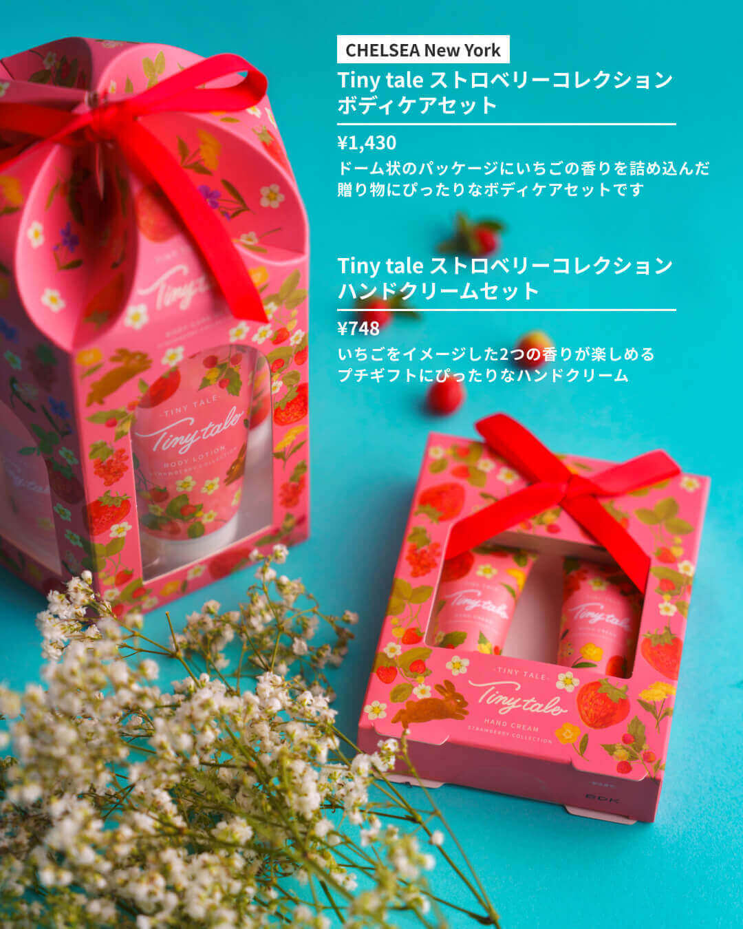 予算5,000円！プチお返しギフト