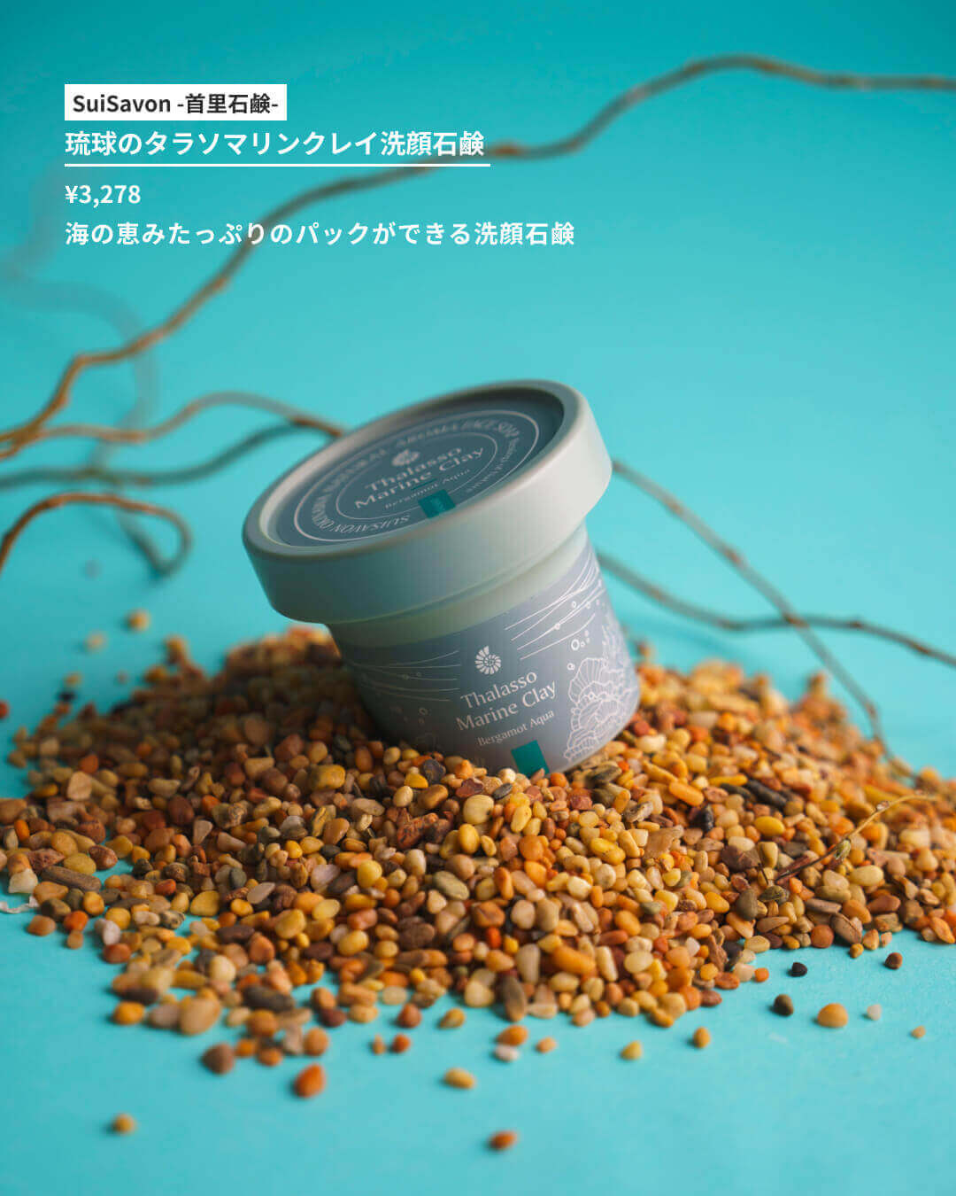 予算5,000円！プチお返しギフト