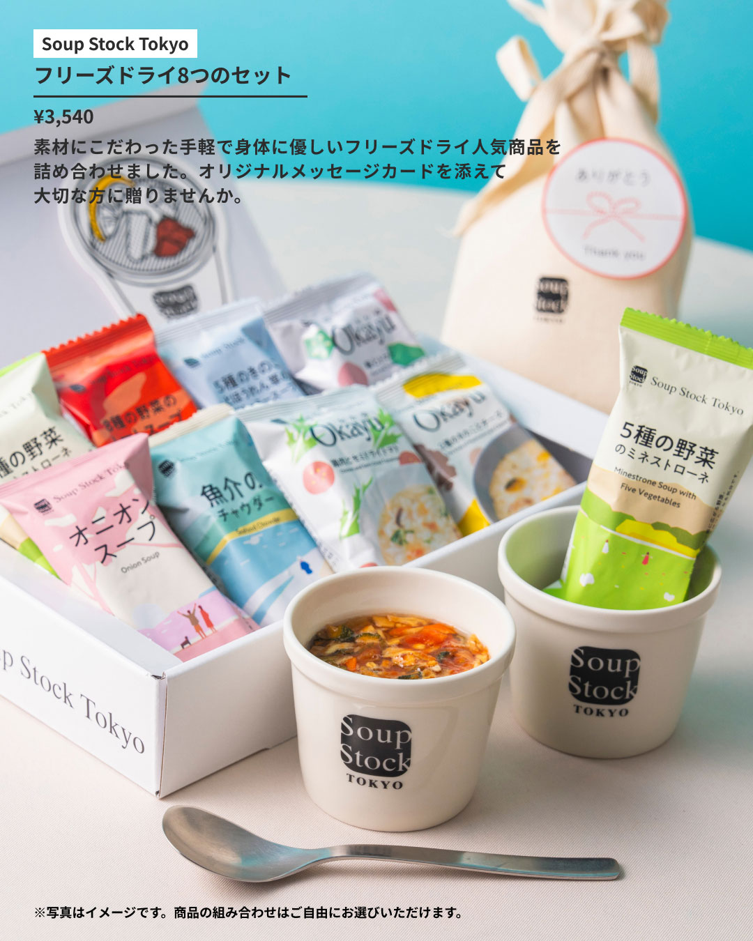 まずは、これ。喜ばれるグルメギフト