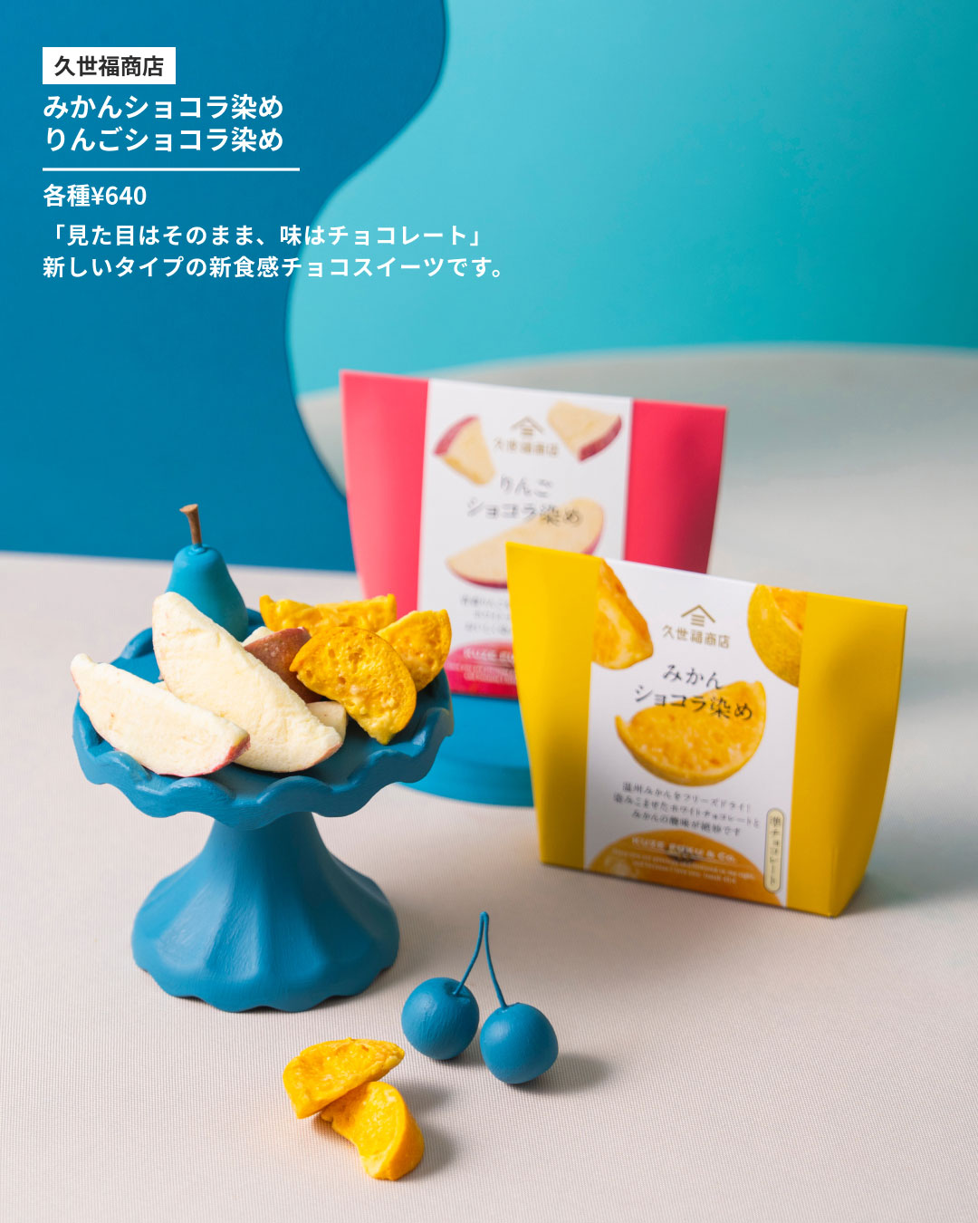 まずは、これ。喜ばれるグルメギフト