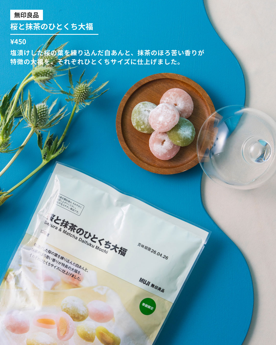 まずは、これ。喜ばれるグルメギフト