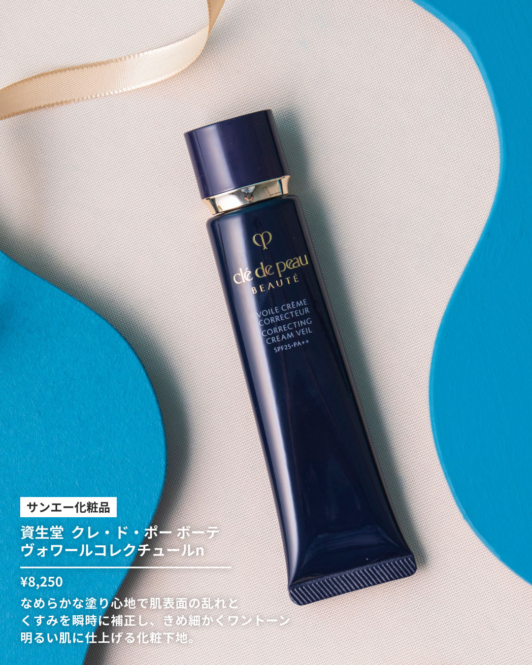 品質で選ぶ大人のホワイトデーギフト