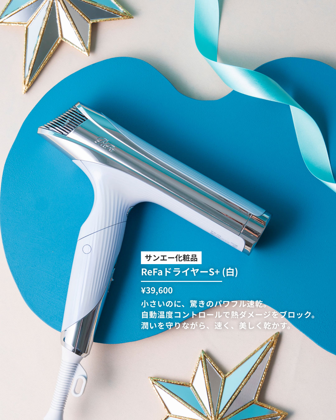 品質で選ぶ大人のホワイトデーギフト