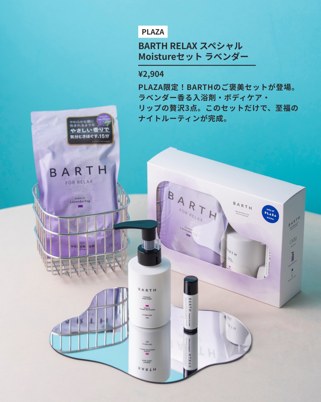 もらって困らない気の利いたホワイトデー