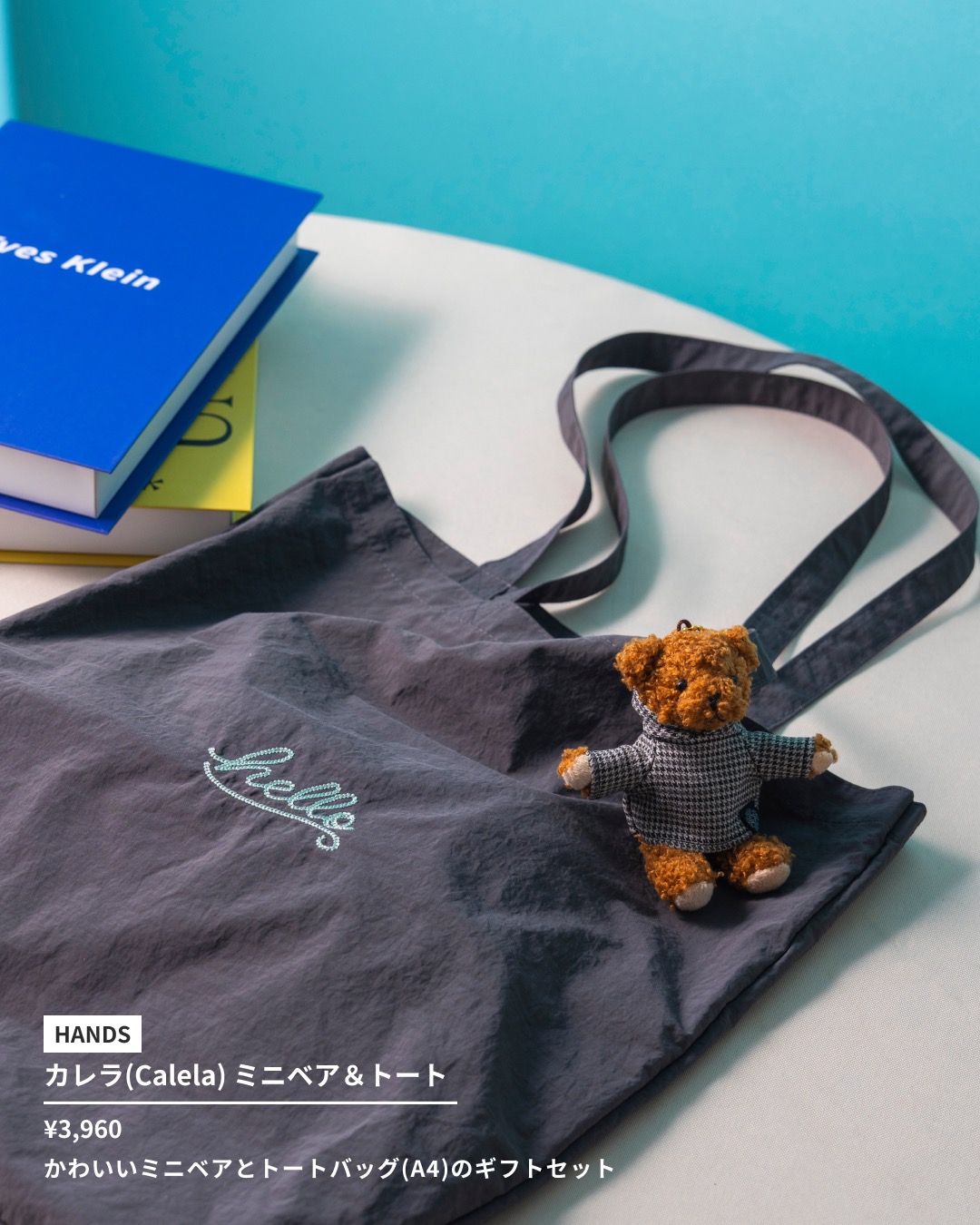 もらって困らない気の利いたホワイトデー