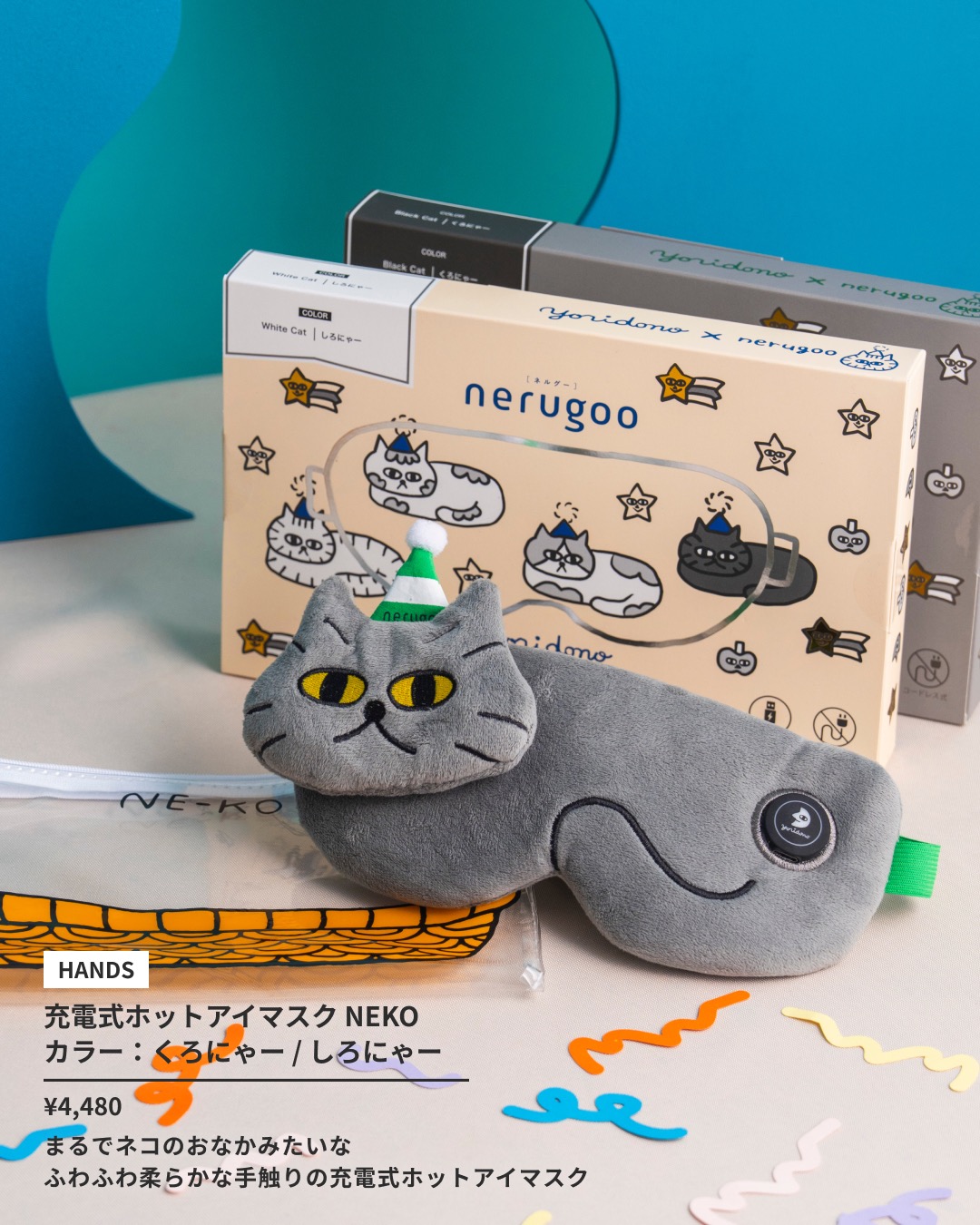 もらって困らない気の利いたホワイトデー