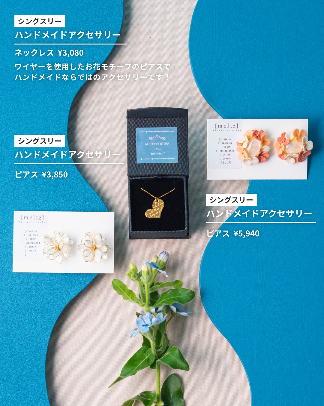 もらって困らない気の利いたホワイトデー