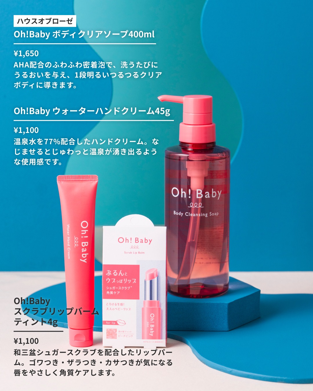 もらって困らない気の利いたホワイトデー