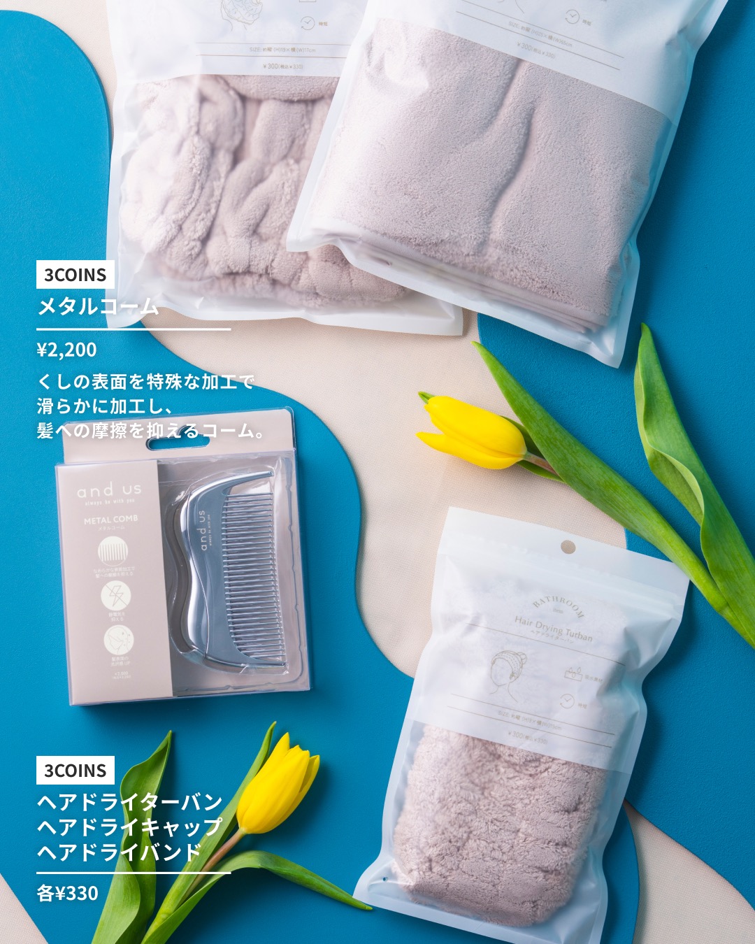 もらって困らない気の利いたホワイトデー